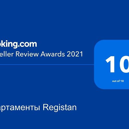 Апартаменты Registan Samarcanda Exterior foto